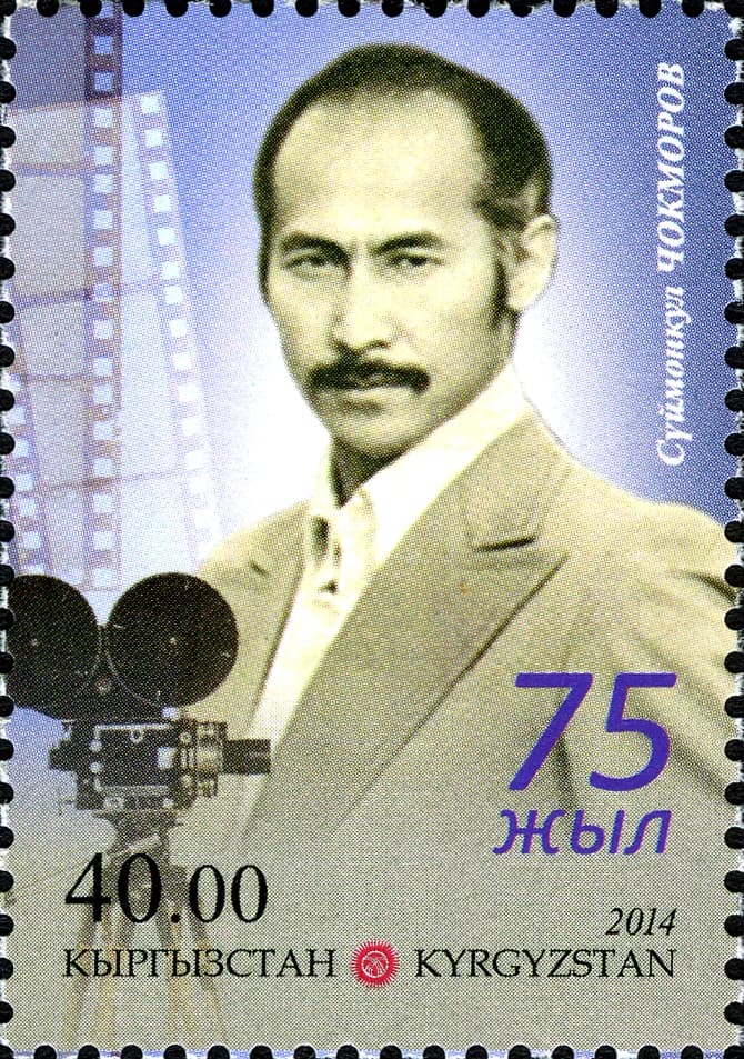 Фотография: Суйменкул Чокморов